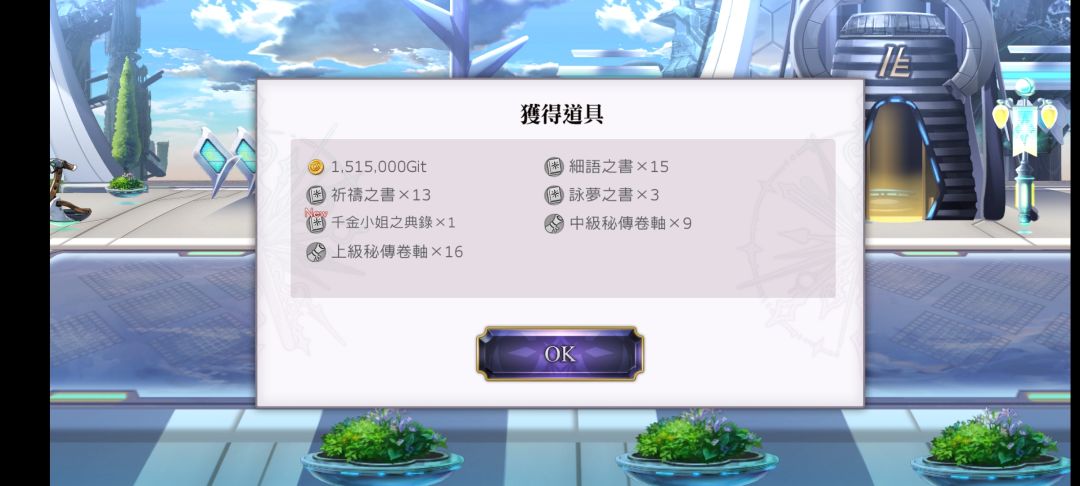 今天又是快乐喵(≧^.^≦)~ 2
