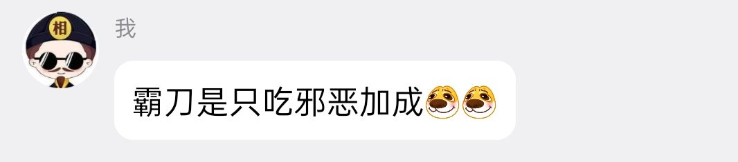 开始怀疑菜佬有没有上过学了😅 2