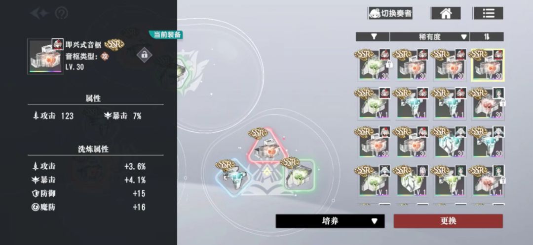 平民零氪现状 3