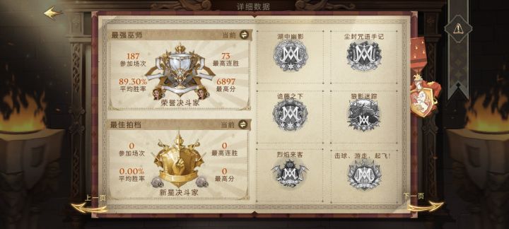 这哥们咋上来的截图