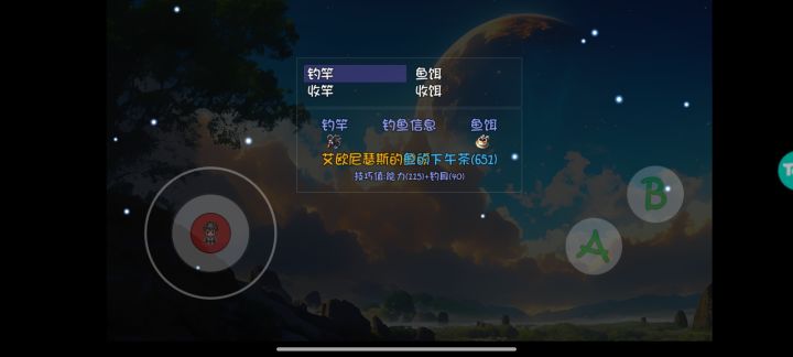 我以为是项链呢截图