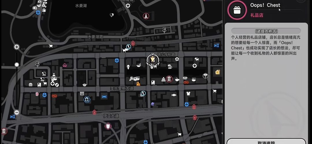 紧急提醒！异环黑羽家居服获取攻略来啦~截图