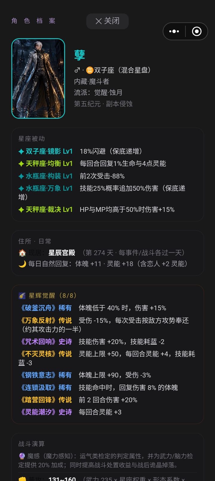 三念都有截图