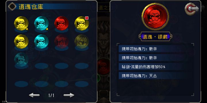 献祭所以只这个还能看截图