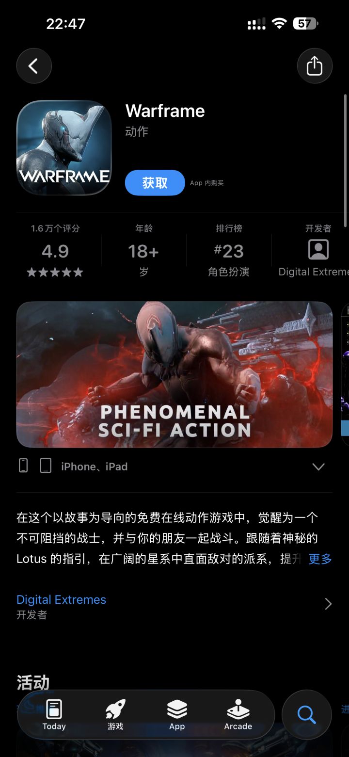 以为是代餐，但是还不如下回来重新玩仓鼠了截图