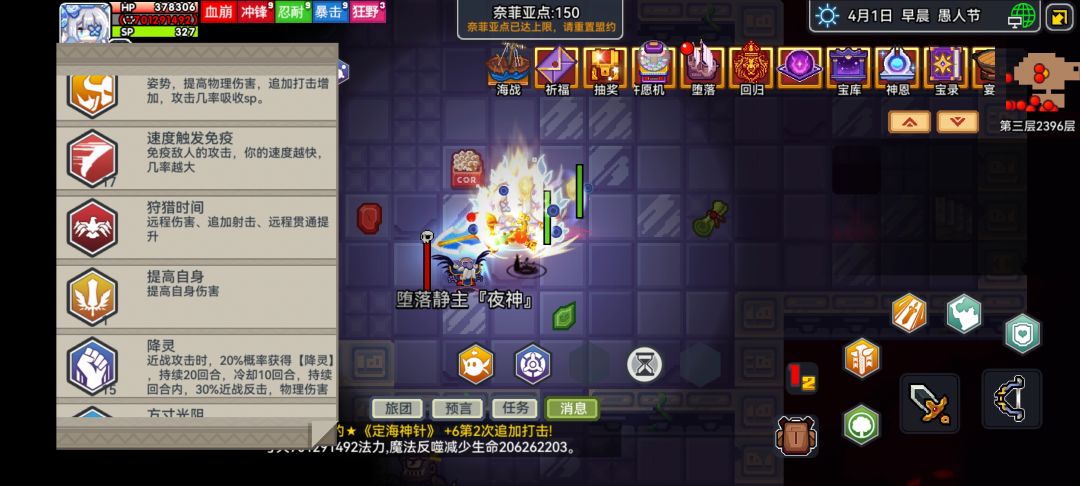 神恩鞋 2