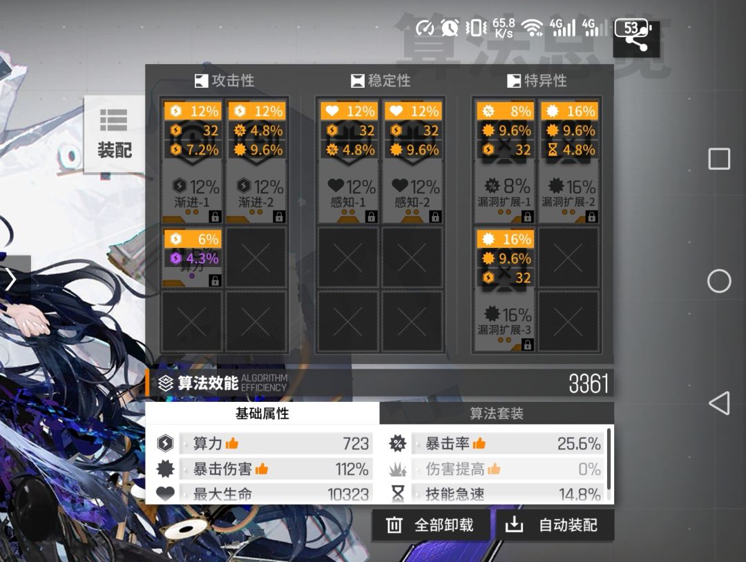 波波 2