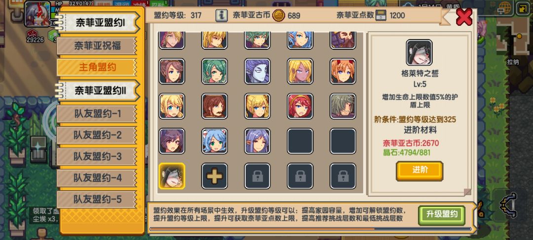 也是拿到贪婪了 4