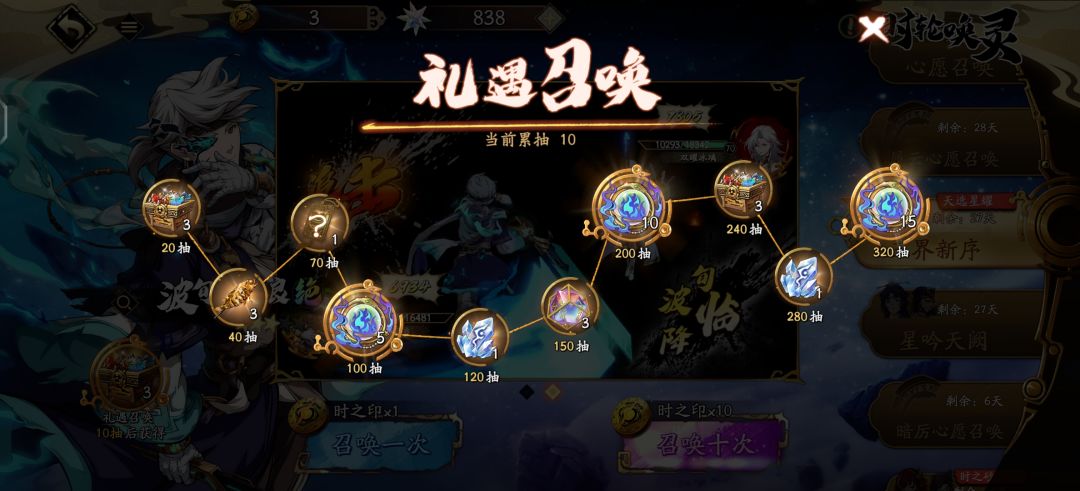 爆率变高了吗 2