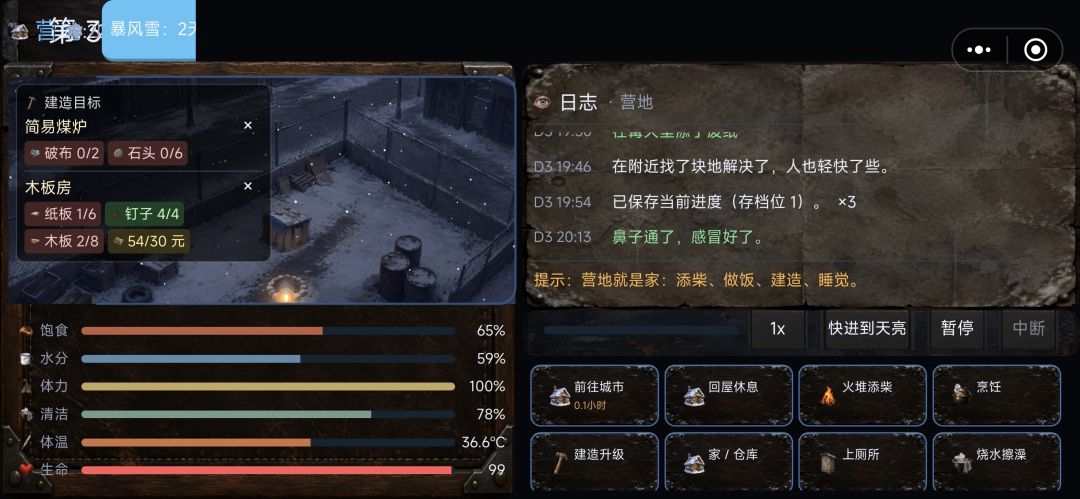 动态图片 1