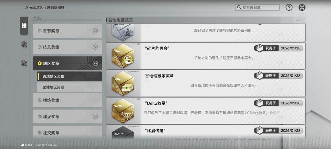 长草 5