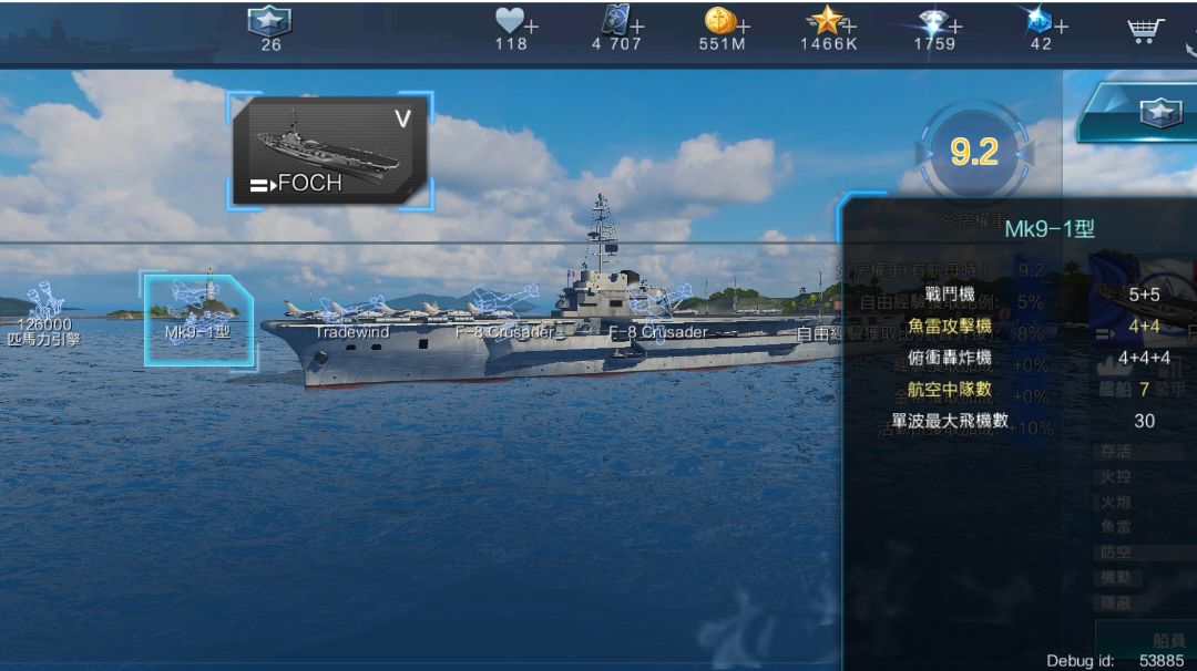看数据☁️评福熙（克莱蒙梭）截图