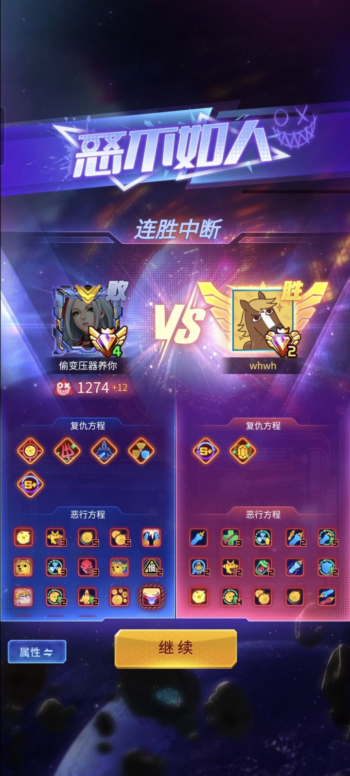 大家看看他是不是开了?截图