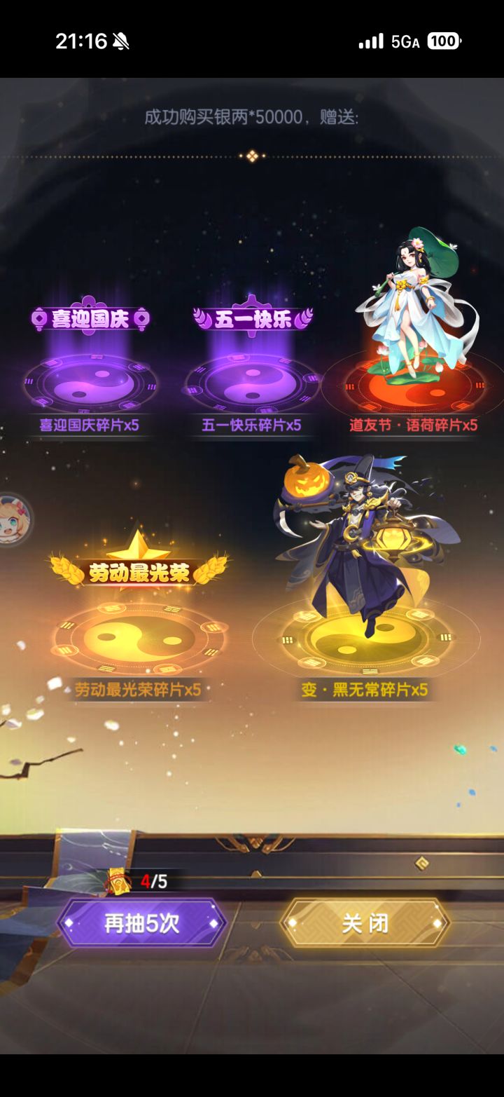 《好消息好消息》系列第三弹截图
