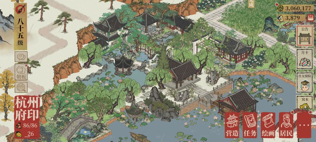西湖十景差三景 3