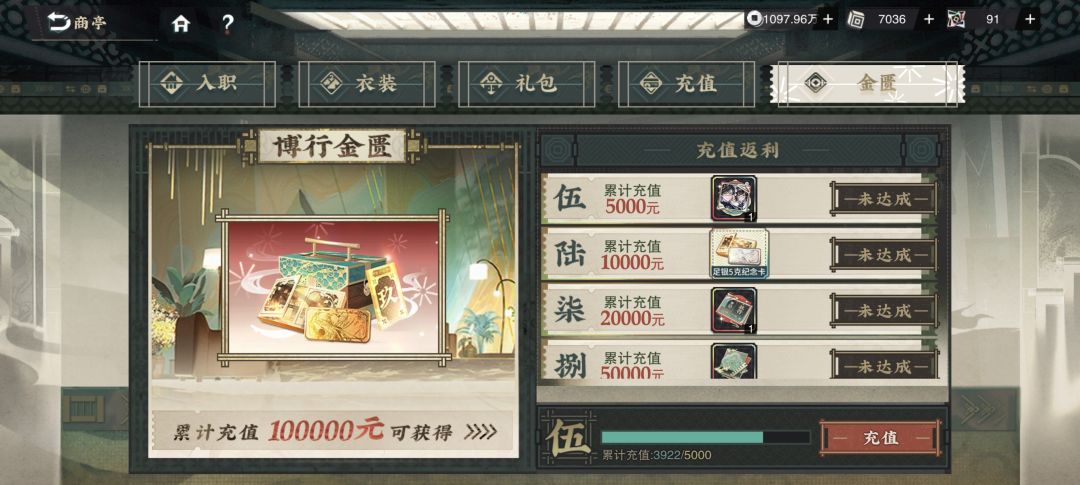 我说停停 1