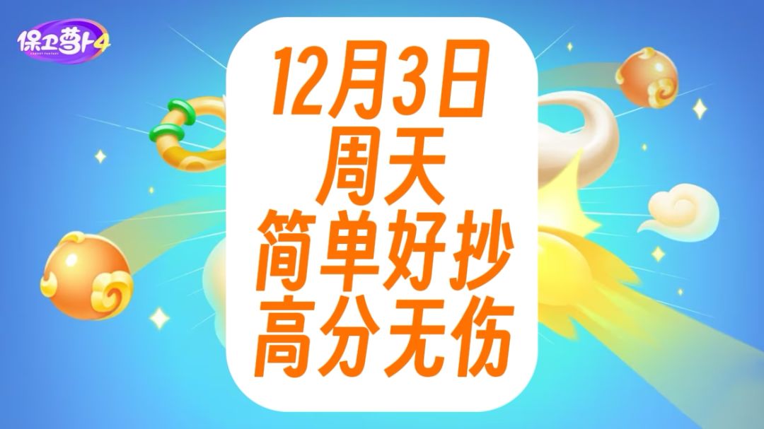 video-3808802