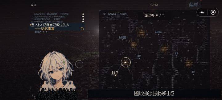 求助QAQ截图