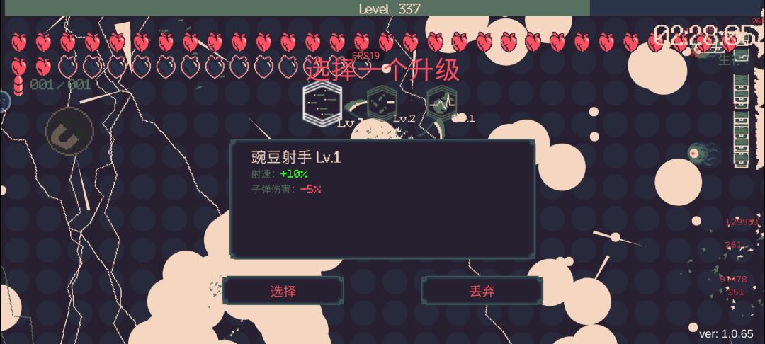 这几个天赋见过没有 4