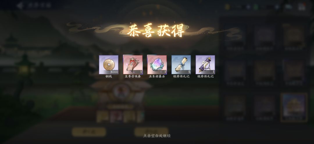 8月27日收益(入坑1159天) 1