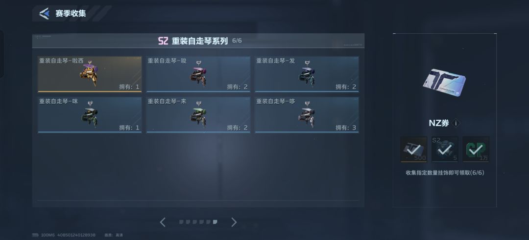 动态图片 6