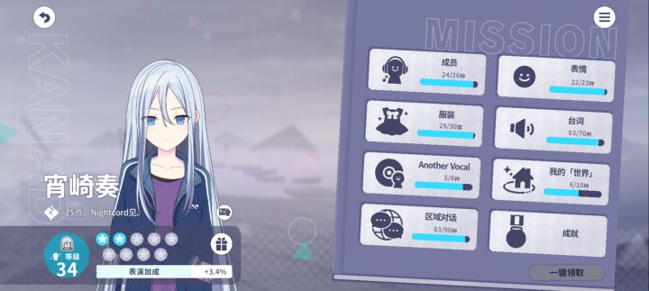 寻找同推,25团推截图
