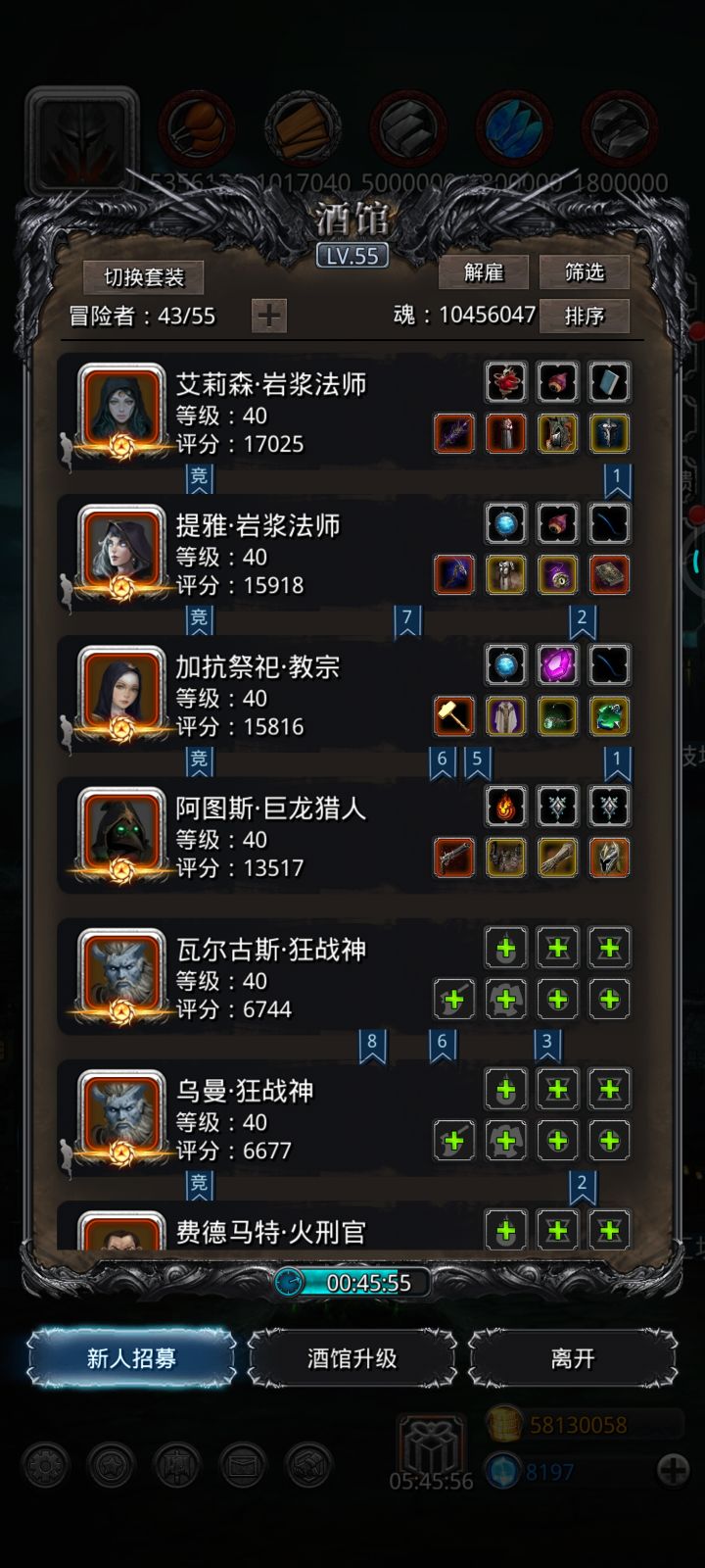 五年没玩了,老阵容该能玩吗,要有啥注意的吗截图