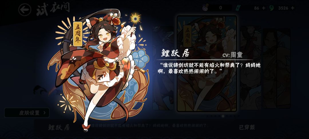动态图片 4