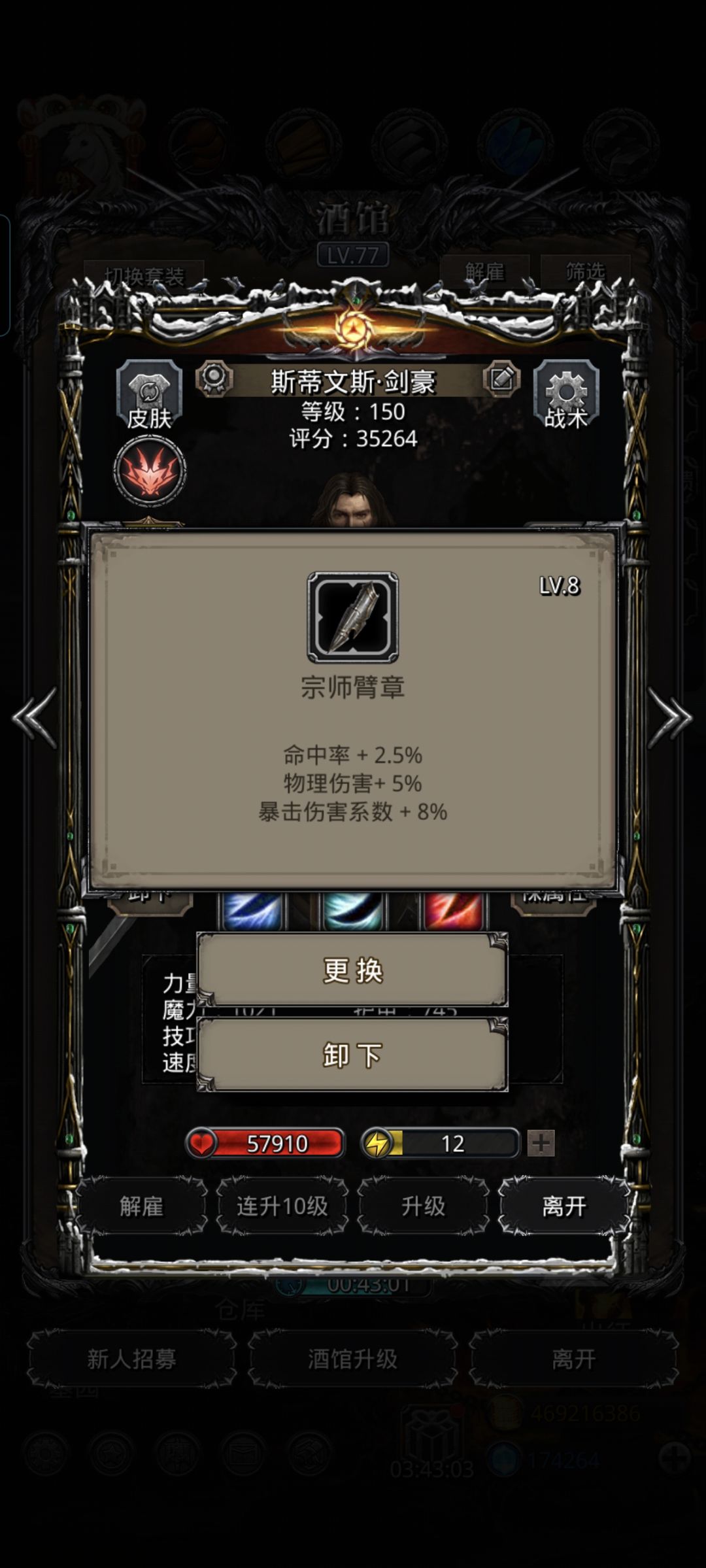 打个臭石头也是利用上一堆战利品 5