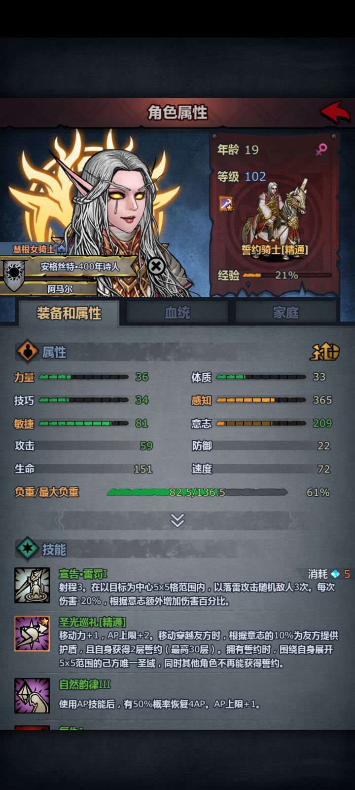 看着我家精圣莫名的开心截图