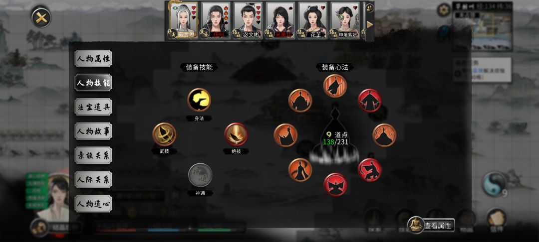 NPC卡练气中期 3