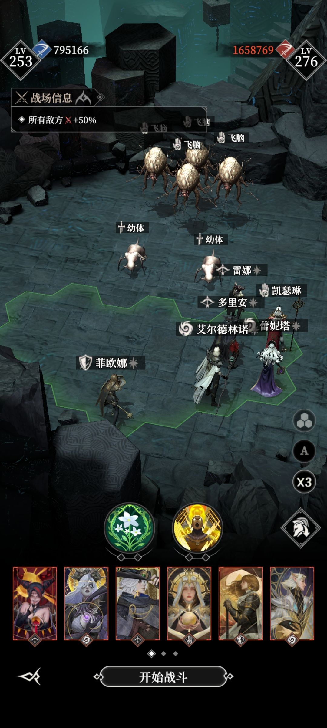 665——尼克斯攻略 2