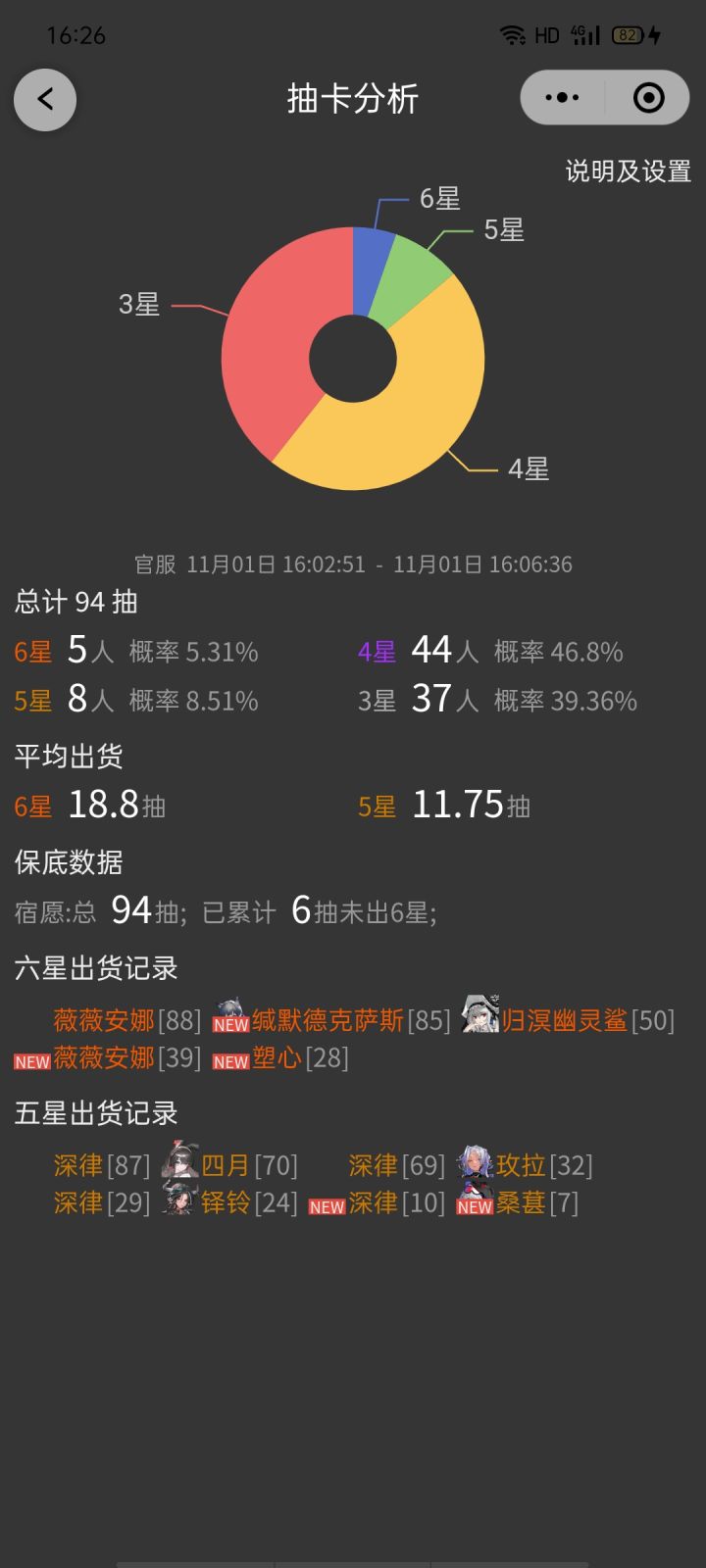 井异德截图