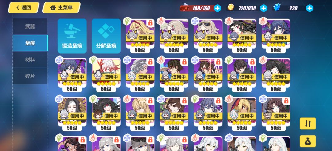 请问谁 3