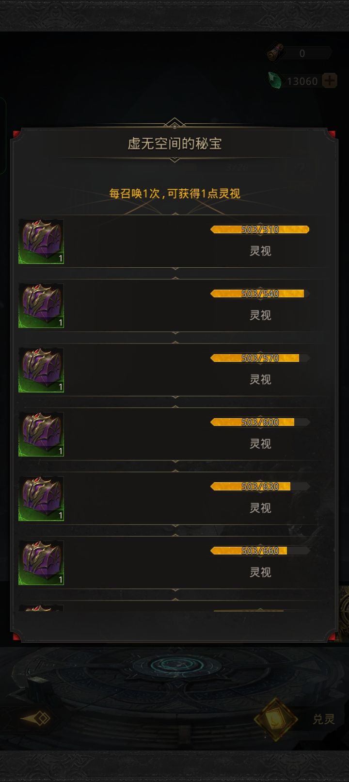 卧槽我成托了 2