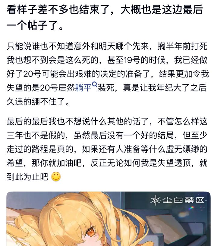 社区里告别声音越来越多 等闲变却故人心截图