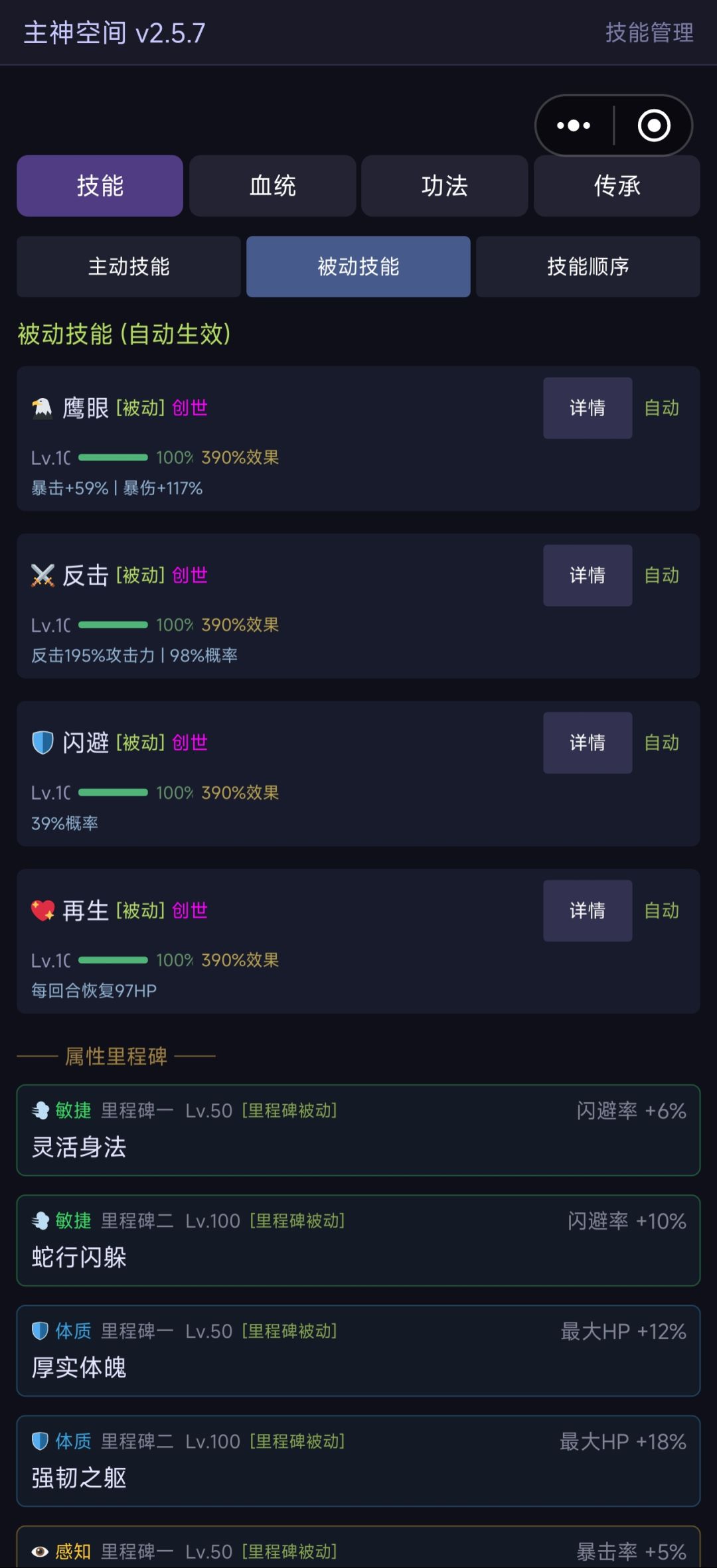 第八层这么超标吗? 2