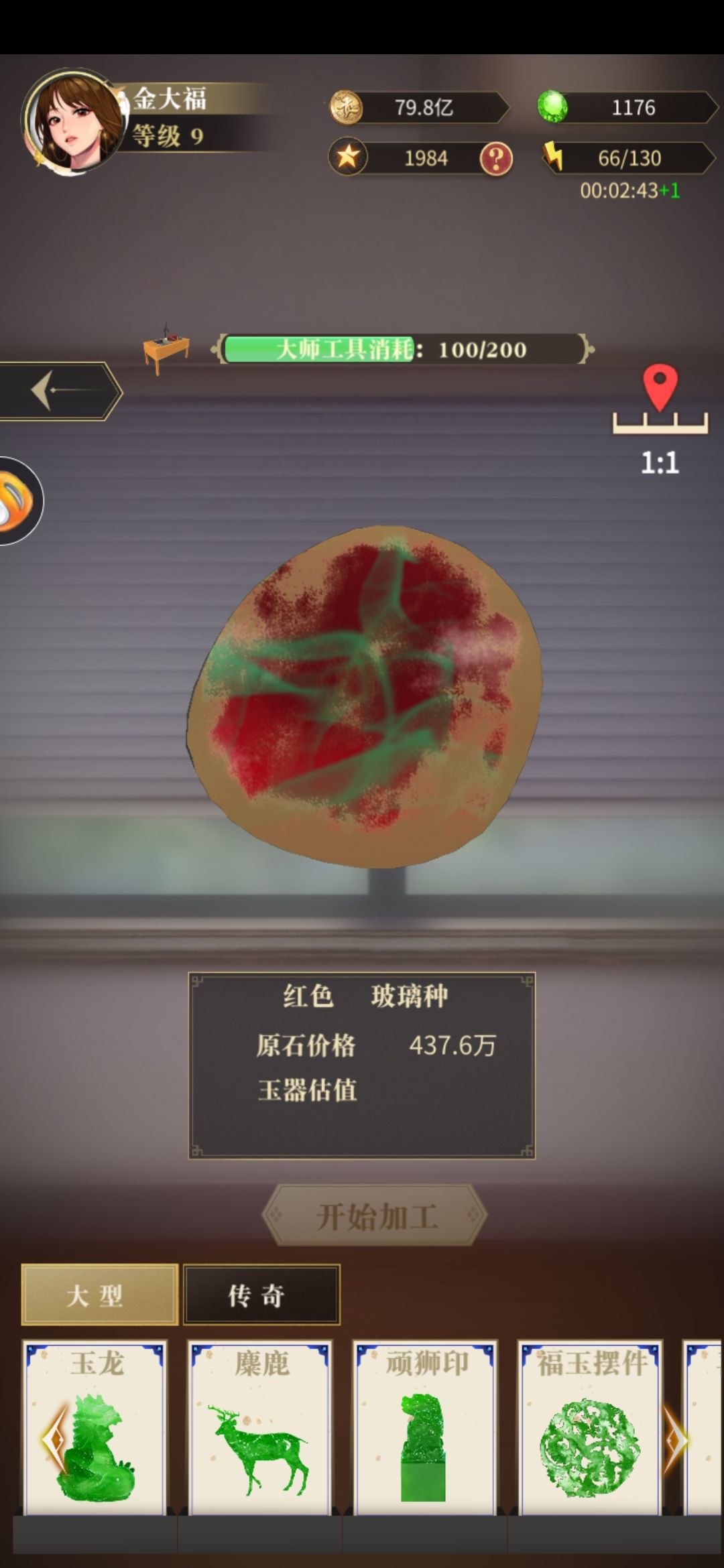 动态图片 6