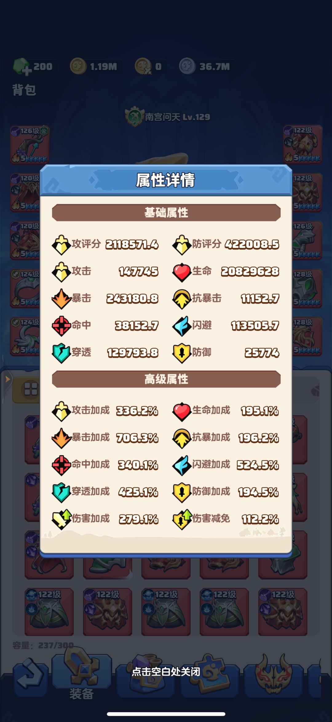 「零氪」第343天记录 2