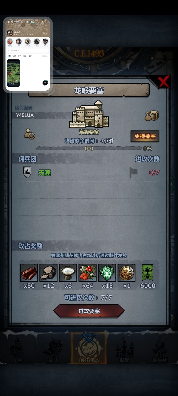 有大佬带带吗 一个末班车都没赶上截图