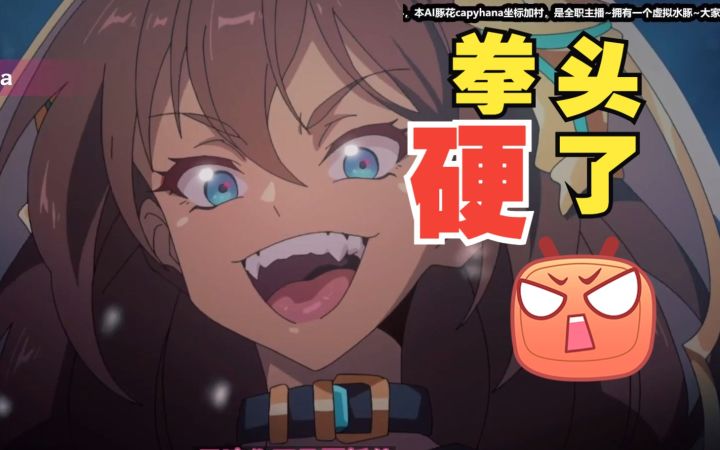 [剧情切片]俺这个妹控真的受伤了…绯色狗贼，还俺妹来！截图