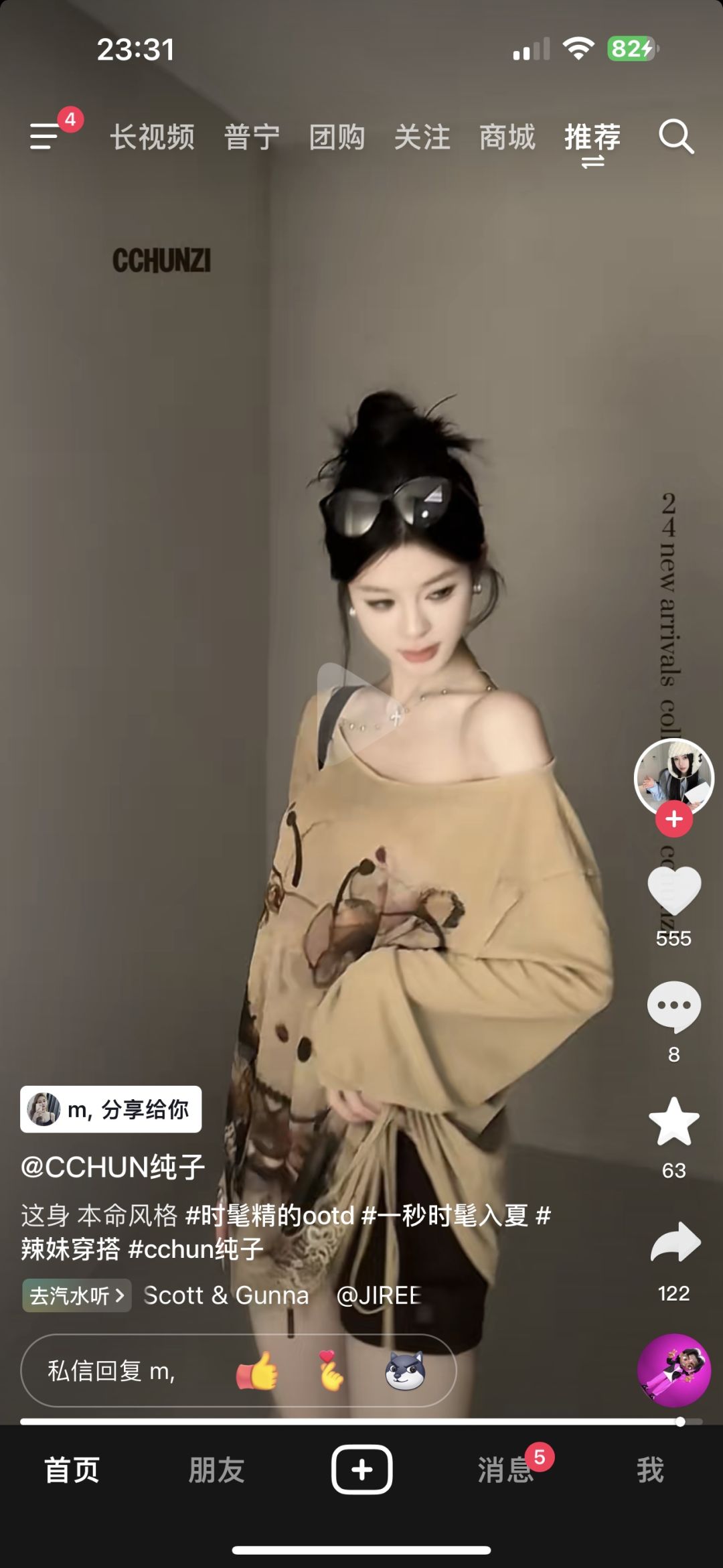 宝藏解谜游戏《同盟神探》又发福利啦!!! 1