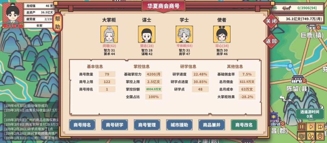 开局用牛确实比较快 1