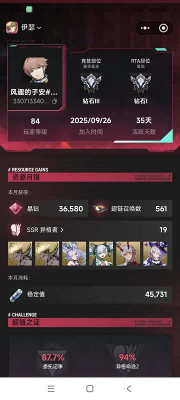 新人攻略（三）