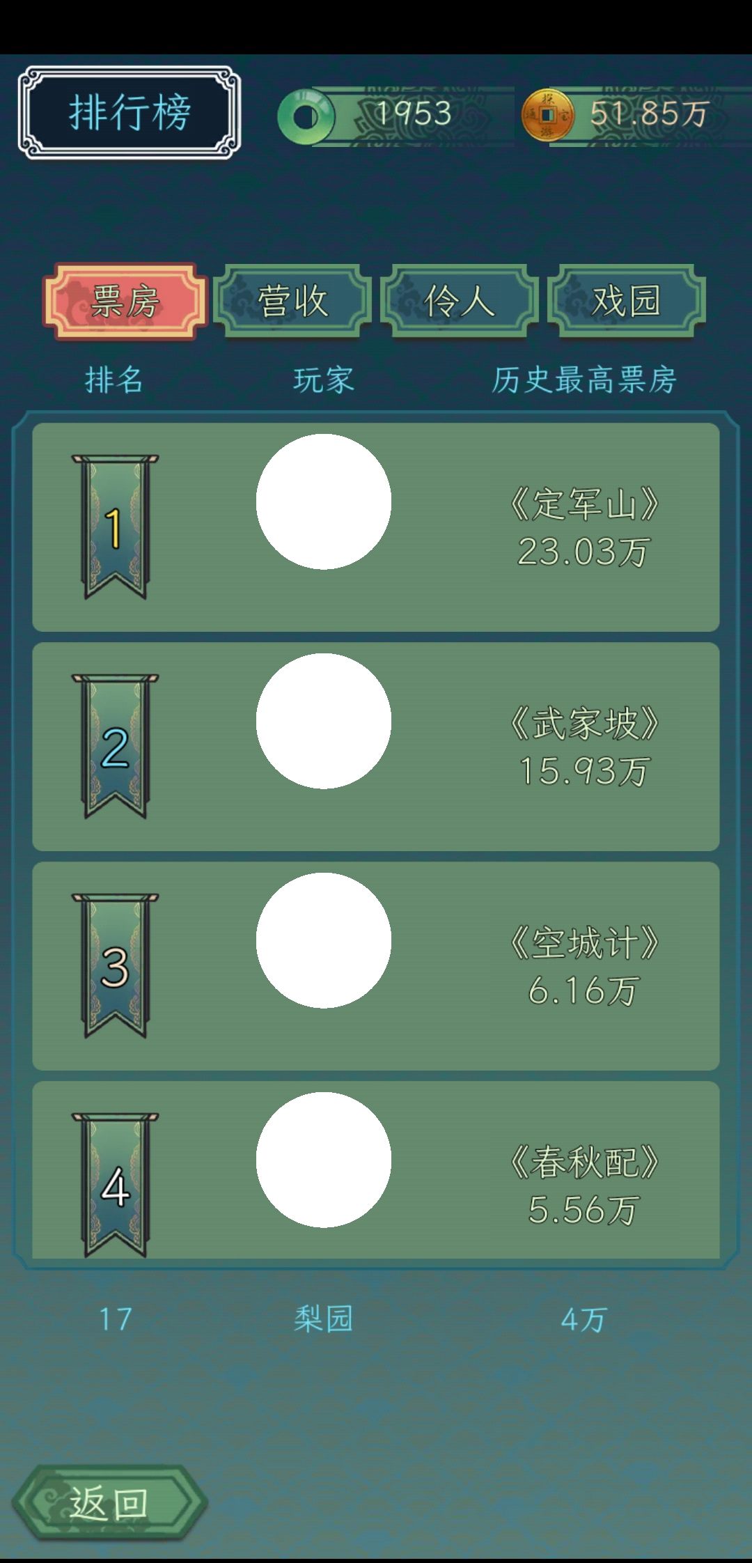 你们这样玩有意思吗? 1