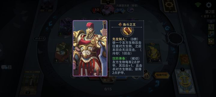 这货怎么和白板一样,有啥套路吗截图