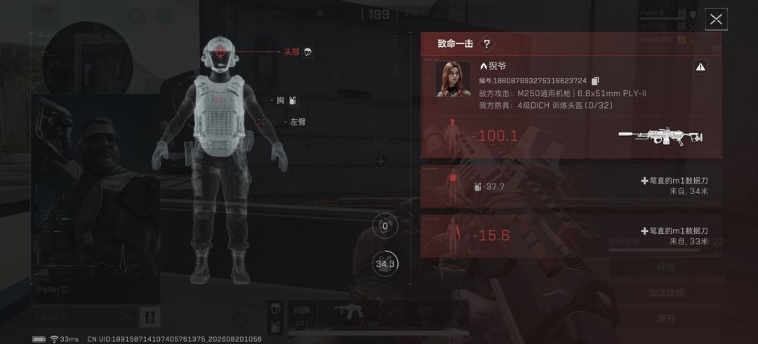 不是这游戏的人技术有这么好吗 2