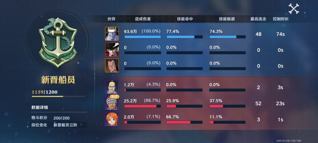 这个bug还是你游机制? 2