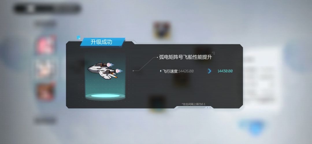 银河机甲漫游指南 2