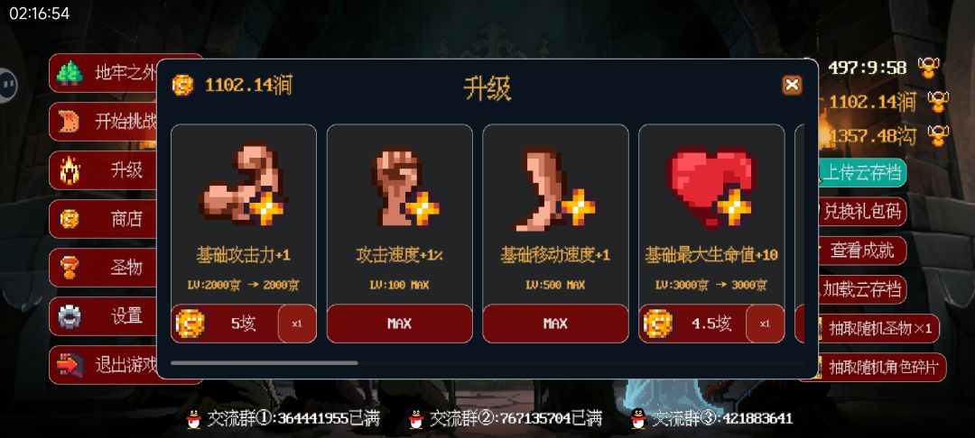 新版本数据膨胀这一块 2